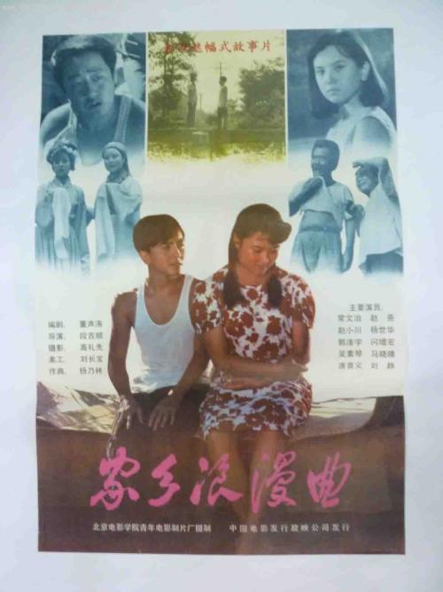 フェザー国際大学 Media diploma